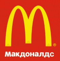 Mcdonalds Жуковский