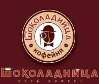 Шоколадница Кострома