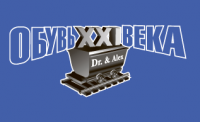 Обувь XXI века