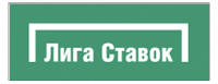 Лига Ставок Челябинск