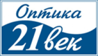 Оптика 21 век