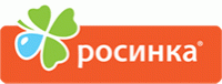 Росинка