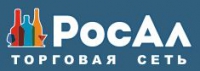 РосАл