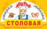 Добрая столовая