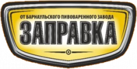 Заправка