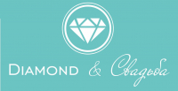 Diamond&Свадьба