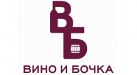 Вино и Бочка