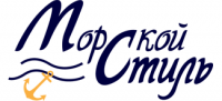 Морской стиль