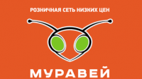 Розничная сеть Муравей