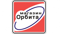 Орбита