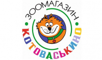 Котоваськино