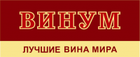 Винум