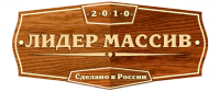 Лидер Массив