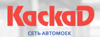 Автомойка Каскад