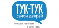 Тукъ-Тукъ