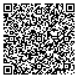 DNS Иркутск с. Хомутово, Трактовая, 1/4 qr контакты