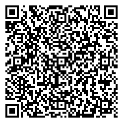 Ригла Иркутск Баумана, 233а qr контакты